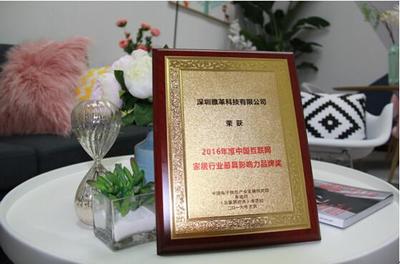 互聯網區塊鏈技術研究開發服務 定義、類型與影響力